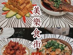 葱酥鲫鱼-美乐食街(小南店)