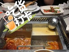 -海底捞火锅(金地广场生日主题店)