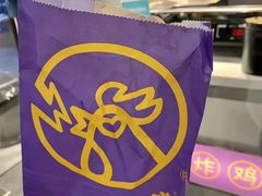 -小波紫炸鸡(水围店)