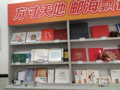 -中国邮政储蓄银行(沪太路支行)