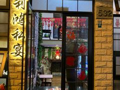 门面-利鸿私宴(南京路步行街店)