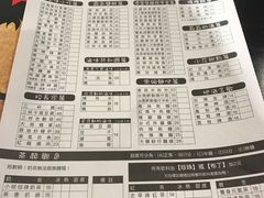 菜单-小明同学(三里屯店)