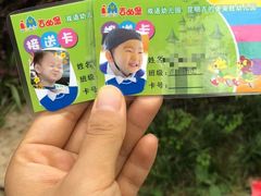 -吉的堡幼儿园(昆明俊发城英胜园)