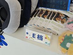 -杭州萧山国际机场