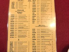 菜单-中关村皇冠假日酒店·红轩中餐厅