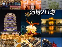 -淄博花灯齐彩城