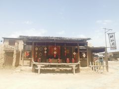 -镇北堡西部影城