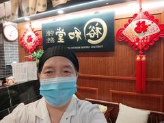 -裕和堂中医推拿艾灸(太古汇臻品店)