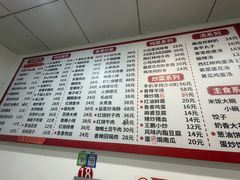 -王鹏家常菜馆