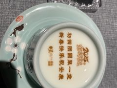 -星·South Beauty·俏江南(国贸店)