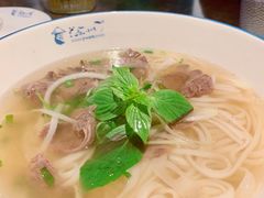 河内熟牛肉汤河粉-美奈小馆·越南料理(中航城君尚购物中心店)