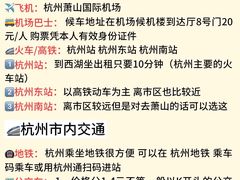 -西湖文化广场