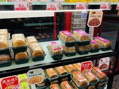 -德懋恭·水晶饼(交大店)