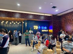 -79号渔船海鲜饭店(宝安店)