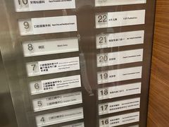 -杭州口腔医院(平海院区)