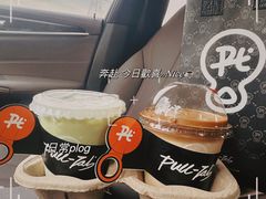 -Pull-Tab拉环咖啡(龙岗区君盛百货店)