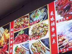 -醉炫音速烧烤·干煸菜(沙河总店)