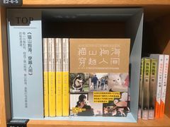 -新华文创·光的空间