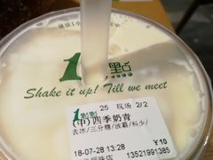 -1点点(望京万象汇店)