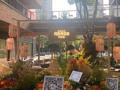 -瑞虹新天地月亮湾