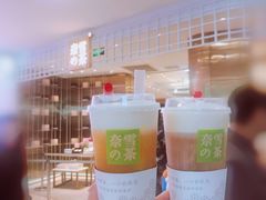 -奈雪的茶(湖滨银泰in77C区PRO店)