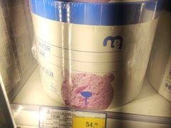 -麦德龙(镇江开发区店)