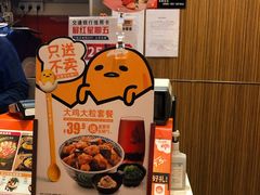-吉野家(华联商厦店)