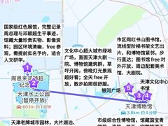 -必点海鲜·海肠捞饭大王(滨江道店)