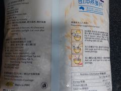 -优品360°(屯门市广场店)