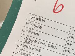 -美年大健康体检中心(太阳宫分院)