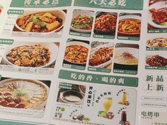 -金掌勺东北菜(格兰晴天店)