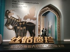-浙江省博物馆(孤山馆区)
