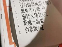 -吉旺港式餐厅(南方商城店)