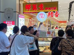 -邵万生食品公司(南京东路店)