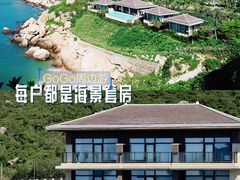 -东澳岛