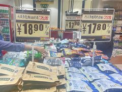 -友谊超市(友谊大厦店)