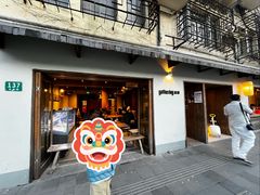 -集雅GATHERING咖啡(武康路店)