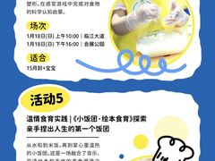 -全优加早教托育园(广百新一城店)