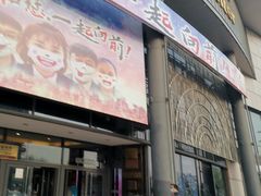 -燕莎友谊商城(亮马桥店)