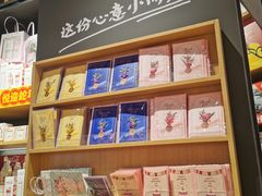 -九木杂物社(中心店)