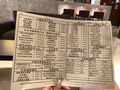 菜单-利苑酒家(金宝店)