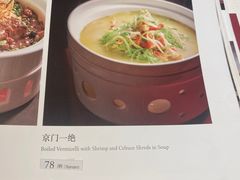 -花家八爷府(王府井·故宫店)