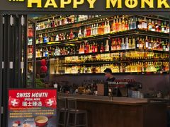 -The Happy Monk(前海壹方汇店)