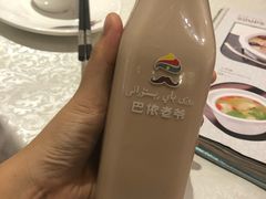 维吾尔族奶茶-巴依老爷·新疆美食(上城区天城路店)