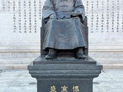 -上海交通大学(闵行校区)