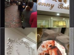 珍妮曲奇&nbsp;Jenny&nbsp;Bakery(尖沙咀店)-珍妮曲奇聪明小熊(尖沙咀店)