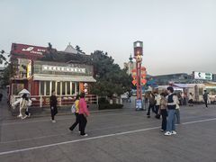 -燕儿岛山公园