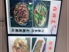 -涵家味土菜馆·徽州一绝臭鳜鱼(三河古镇店)