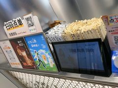 -KOI Thé(虹桥国际机场店)