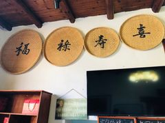 -温汤发糕(温汤店)